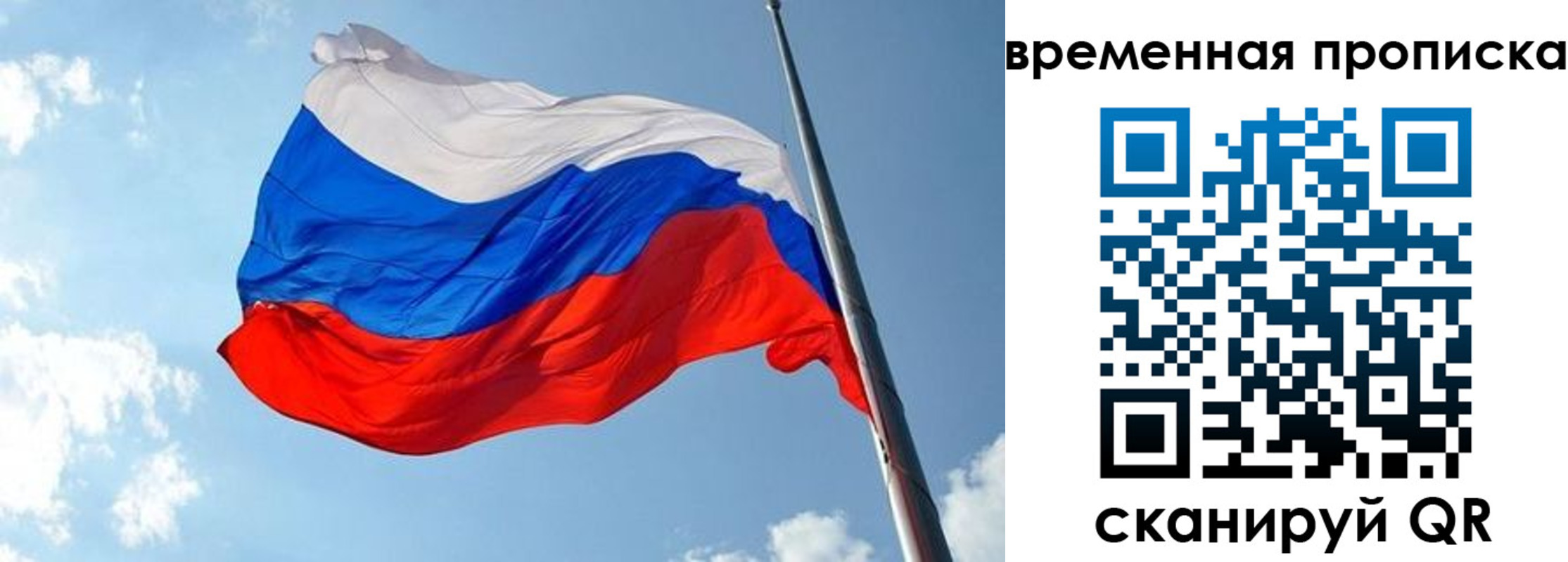 прописка в квартире в Уварово