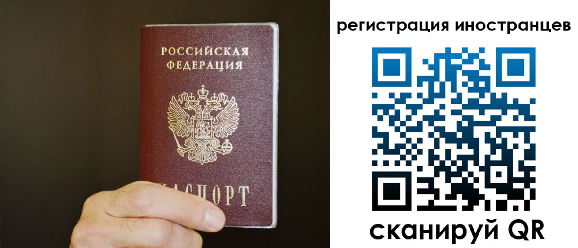 прописка в Уварово