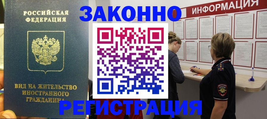 найти адрес прописки в Уварово